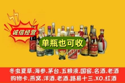 濮阳回收老酒
