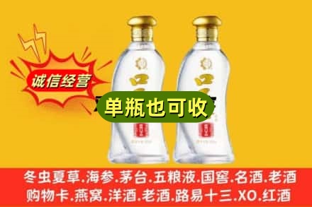 濮阳回收口子窖