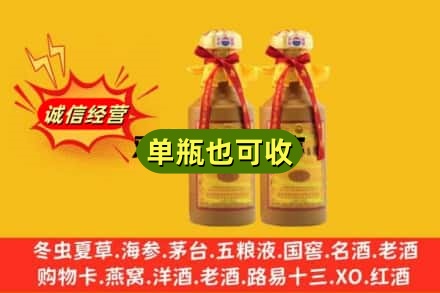 濮阳回收15年茅台