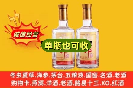 濮阳回收郎酒