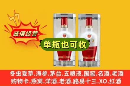 濮阳回收老五粮液